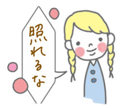 Girls word sticker #9208766