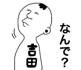 We are Yoshida! sticker #9208935