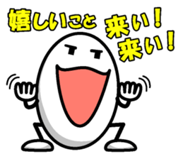 Healthy eggs+3 sticker #9209009