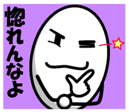 Healthy eggs+3 sticker #9209024
