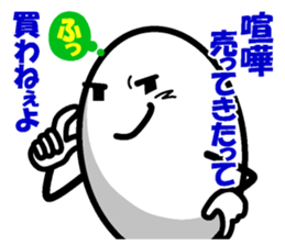 Healthy eggs+3 sticker #9209034