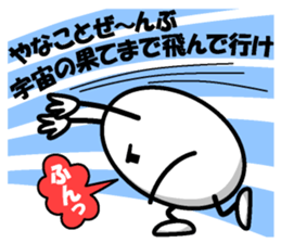 Healthy eggs+3 sticker #9209039