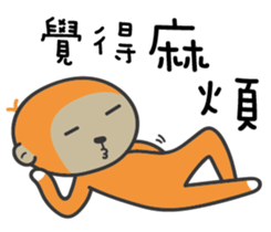 ahoge  monkey spent the new year sticker #9209387