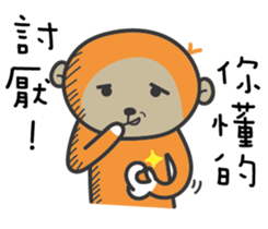 ahoge  monkey spent the new year sticker #9209388