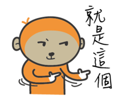 ahoge  monkey spent the new year sticker #9209393