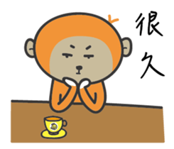 ahoge  monkey spent the new year sticker #9209395