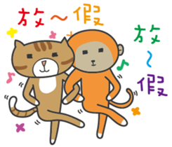 ahoge  monkey spent the new year sticker #9209401