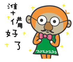 ahoge  monkey spent the new year sticker #9209407