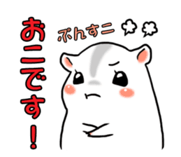 Takitarou lover sticker #9209584