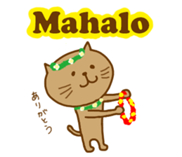 hawaiinyan sticker #9209729