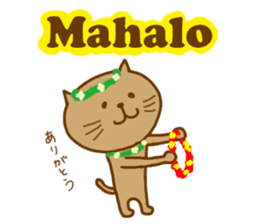 hawaiinyan sticker #9209729