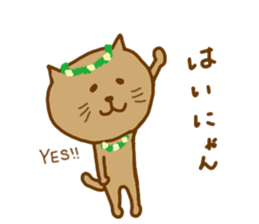 hawaiinyan sticker #9209730