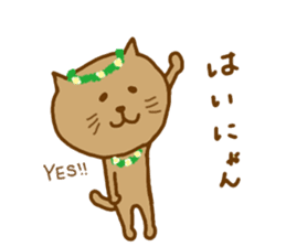 hawaiinyan sticker #9209730