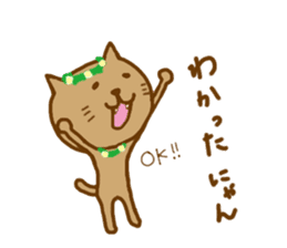 hawaiinyan sticker #9209731