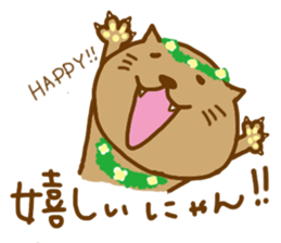 hawaiinyan sticker #9209733