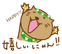 hawaiinyan sticker #9209733