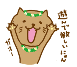 hawaiinyan sticker #9209737