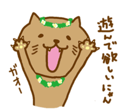 hawaiinyan sticker #9209737