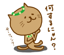 hawaiinyan sticker #9209738