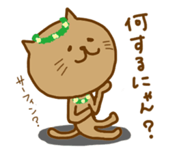 hawaiinyan sticker #9209738