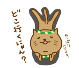 hawaiinyan sticker #9209739