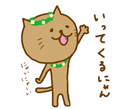 hawaiinyan sticker #9209741