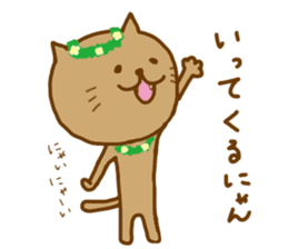 hawaiinyan sticker #9209741