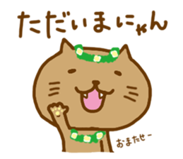 hawaiinyan sticker #9209742