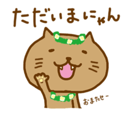 hawaiinyan sticker #9209742