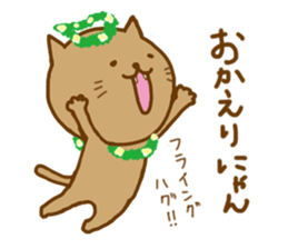 hawaiinyan sticker #9209743