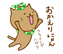 hawaiinyan sticker #9209743