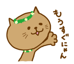 hawaiinyan sticker #9209745