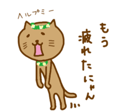 hawaiinyan sticker #9209746