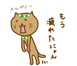 hawaiinyan sticker #9209746