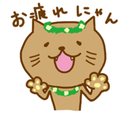 hawaiinyan sticker #9209747