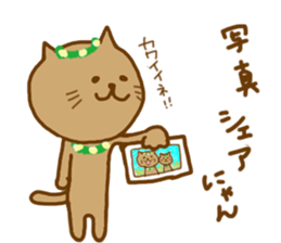 hawaiinyan sticker #9209749