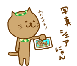 hawaiinyan sticker #9209749