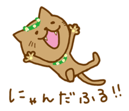 hawaiinyan sticker #9209750