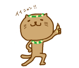 hawaiinyan sticker #9209751