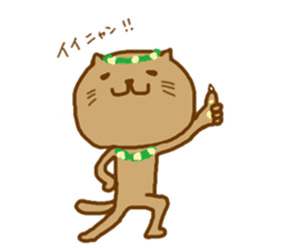 hawaiinyan sticker #9209751