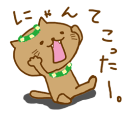 hawaiinyan sticker #9209754