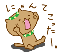 hawaiinyan sticker #9209754