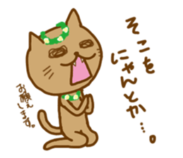 hawaiinyan sticker #9209755