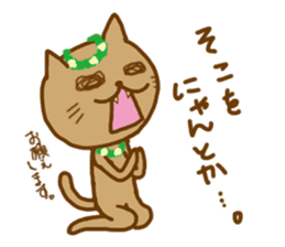 hawaiinyan sticker #9209755