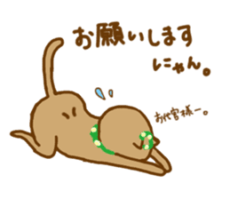 hawaiinyan sticker #9209756