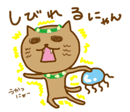 hawaiinyan sticker #9209759