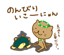 hawaiinyan sticker #9209760