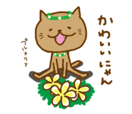 hawaiinyan sticker #9209761