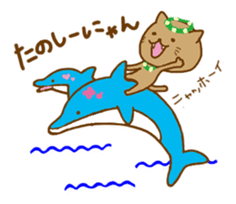 hawaiinyan sticker #9209762