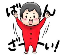 oh! baby!2 sticker #9209769